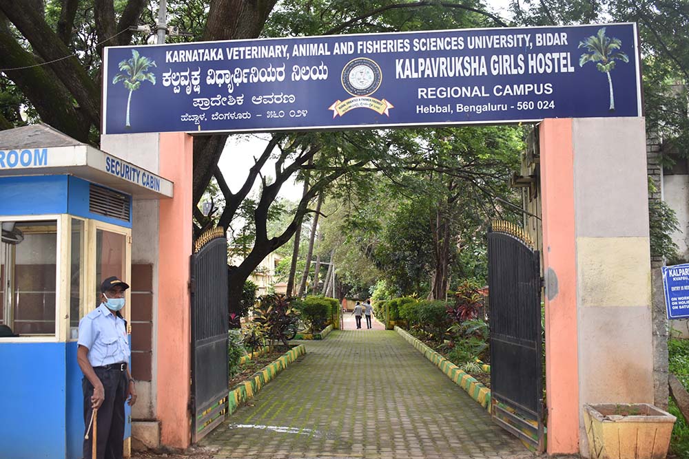 MBA in Food Business, Dept. of Dairy Business Management, Dairy Science College, KVAFSU Campus, Bengaluru MBA in Food Business, Dept. of Dairy Business Management, Dairy Science College, KVAFSU Campus, Bengaluru